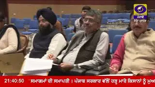 District-Level Youth Parliament 2026 | Doordarshan Highlights | Lessons from the Emergency