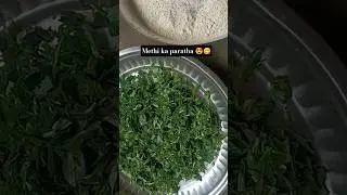 Methi ka paratha recipe 😍😋 #shortvideo #cooking #video #youtubeshorts