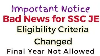 Important Notice Regarding SSC JE 2018 | Eligibility Criteria Changed