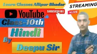 class 10 hindi