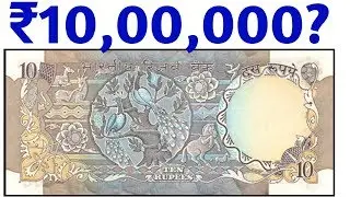 10 rupees rare currency note value | 10 rupees peacock note value | sell 10 rupees peacock note