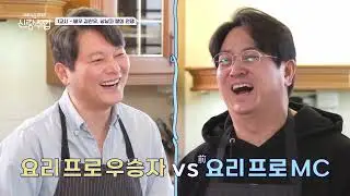 [예능] 신랑수업 6회_220223_준수X영탁X찬우 신랑수업 START! 신랑점수는 과연 몇 점?