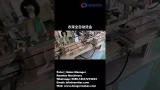 Automatic Plastic Hanger Logo Gilding Press Making Machine