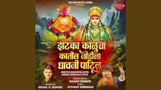 JHATKA KALUCHA KATIL JODILA DHAVAJI PATIL