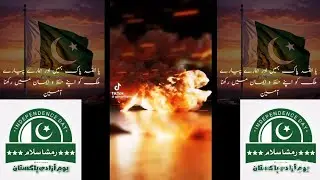 14 August l Hear-Touching Independence Day Poetry I Azadi Mubarak 2025''