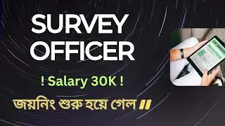 Survey Officer | Central Govt Project | Urgent Requirement | Gross 30 K | Application   Process |