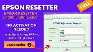 Бесплатная программа настройки Epson L4260 L4261 L4267, лицензия не требуется