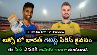 IND vs SA 4rth T20 Preview Telugu lacnow Pitch Report Probable XI and Analysis