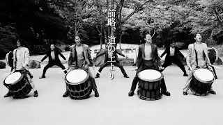 倭-YAMATO｜前略、道の上より【一世風靡セピア】カバー