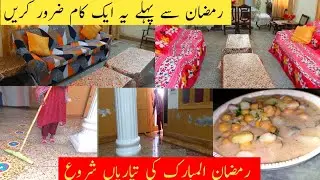 Ramazan before preparation || home deep cleaning || How to deep cleaning pro max before ramazan