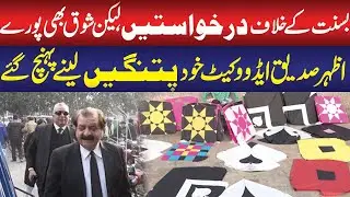 Basant Bans vs Passion! Advocate Azhar Sadiq Caught Flying Kites & Makes Explosive Announcement