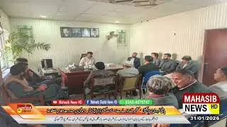 A meeting was held under the chairmanship of Assistant Commissioner Dadial Aftab Ahmed