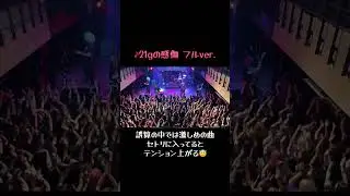 バンギャの動き、揃いすぎ