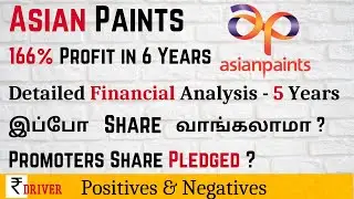 Asian Paints Share Financial Analysis Tamil | Asian Paints Analysis Tamil | Fundamental analysis