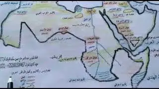 جغرافيا ، بكالوريا ، تاسع ، مصوّر الوطن العربي ، أ . عبد الناصر الحسين