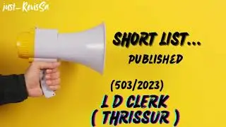 LDC THRISSUR SHORTLIST PUBLISHED // KPSC // LDC2024 //#kpsc #governmentjobs #ldc2024