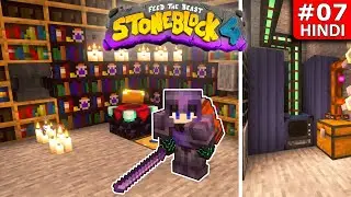 Enchanting Setup Upgrade, Netherite Armor & Chicken🐔  ||  FTB StoneBlock 4 E07 in HINDI || #MrSaikat