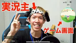 【あつ森】出しゃばりな実況者のゲーム画面ちっさ！！【生放送】