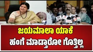 BaMa Harish ಬಾ.ಮ ಹರೀಶ್&zwnj; ಬೆನ್ನಿಗೆ ನಿಂತ ಡಿ.ಕೆ ಶಿವಕುಮಾರ್&zwnj;#pratidhvani