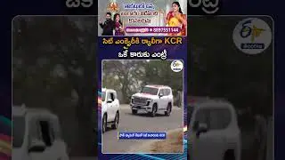 KCR Started As Rally To Nandi Nagar Residence To Attend The SIT Investigation in Phone Tapping Case