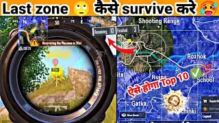 solo fpp rank push | last zone 🙄 kaise survive kre 🥵#solofpp #conquerorrankpush #fpprankpushgameplay