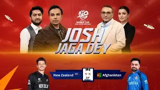NZ vs AFG Match 4 | ICC T20 World Cup 2026 | Josh Jaga Dey | Salman Butt & Amir Sohail Analysis