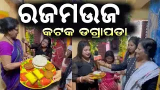 Raja cuttack celevration 2023,
