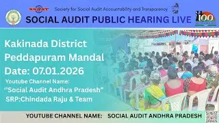 Kakinada District Peddapuram Mandalam Social Audit Public Hearing #ssaat