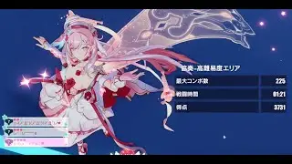 【崩壊3rd】超弦空間　ベナレス　交響環境　寂滅級　HL564　21731　SS+1爱S2+2科S0+1赫 SS晨