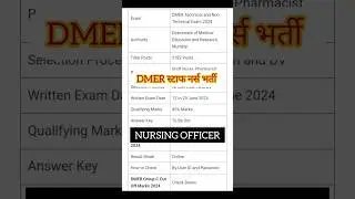 DMER PERMANENT NURSING OFFICER VACANCY,STAFF NURSE VACANCY|STAFF NURSE Recruitment|  #shorts #viral