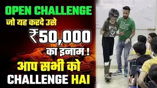 Jo Karde Usse Rs. 50,000 Ka Inaam I Newton's 3rd Law Demonstration I Science Experiment I Ashu Sir