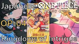 Brother! Opening OP-04 Kingdoms of Intrigue Japanese Booster Box! | ONE PIECE CARD GAME