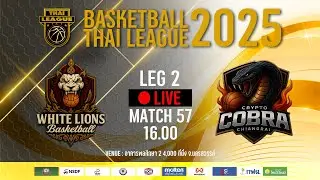 Match 57 :  WHITE LIONS  vs  CRYPTO COBRA CHIANGRAI    :  BASKETBALL THAI LEAGUE 2025