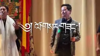 Tsering Lodoe 2020