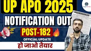 UP APO 2025 Notification Out | UP APO Vacancy Complete Details | UP APO Notification 2025