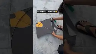 How to make cheel kaat kite || #kitefighting #bareillykitefighting #kanpurkiteshop #dillikiteclub