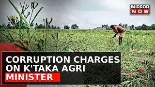 Corruption Hits Karnataka Govt; Governor's Office Writes To CS To Examine Charges | Top News