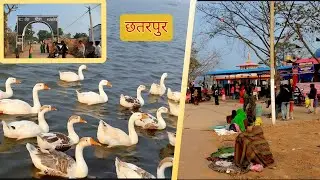शनि देव मंदिर मऊसहानियां छतरपुर | Sani Dev Mandir Chhatarpur blog ✅