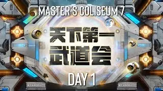 Master's Coliseum 7 - Day 5