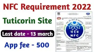 NFC Requirements 2022 ! Latest vacancy Nuclear Fuel Complex Tuticorin Site ! NFC Vacancy 2022 !