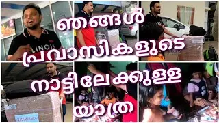 The journey of a PRAVASI from saudi arabia to kerala