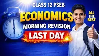 Class 12 PSEB Economics Last Minute Revision 2026 | Board Exam Preparation | Important Questions