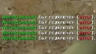 [ВЕРРИ OLD]CS 1.6 КРАШ SCRIPT by Madzal[True&Hacker]