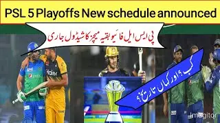 PSL 5 2020 Play offs schedule announced (Pakistan super league V)  #HBLPSL2020Schedule