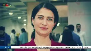Şeh&icirc;d Hevr&icirc;n Xelef