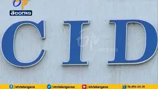 CID Speed Up Investigation | On EAMCET  Paper Leakage Case