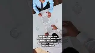 Быстрый способ найти официальную работу в Европе | Job and Workforce Lease | ESTeel Employment