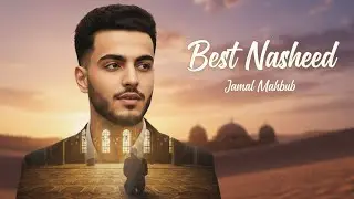 صوت من ذهب | The Arabic Voice That Took Over 2026 ✨🔥**