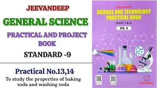 Practical No.13,14 | baking soda | Std 9th jeevandeep science and technology practical book answer