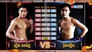 Kun Khmer, Reung Saroith vs Rongkeat Thai, CNC Boxing, 04 March 2018, ISI PALM Boxing, Sport Zone